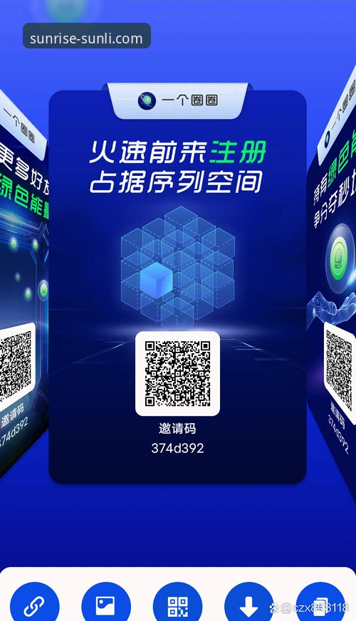 新利体育平台官方入口详解：趋势、体验与一站式娱乐解决方案