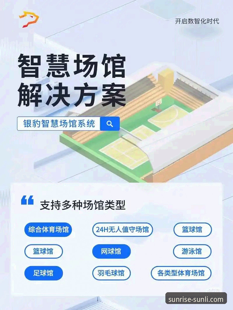 新利体育平台深度解析与实用指南：从用户视角看它究竟怎么样