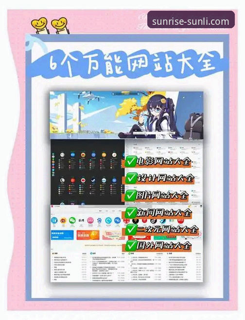 新利平台APP下载 vs. 传统网页访问：哪种方式能带来更优的娱乐体验？