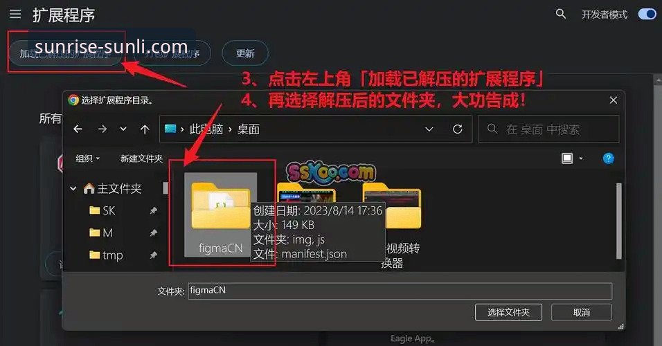 新利体育平台手机客户端下载与安装全教程：2026SUNBET下载指南