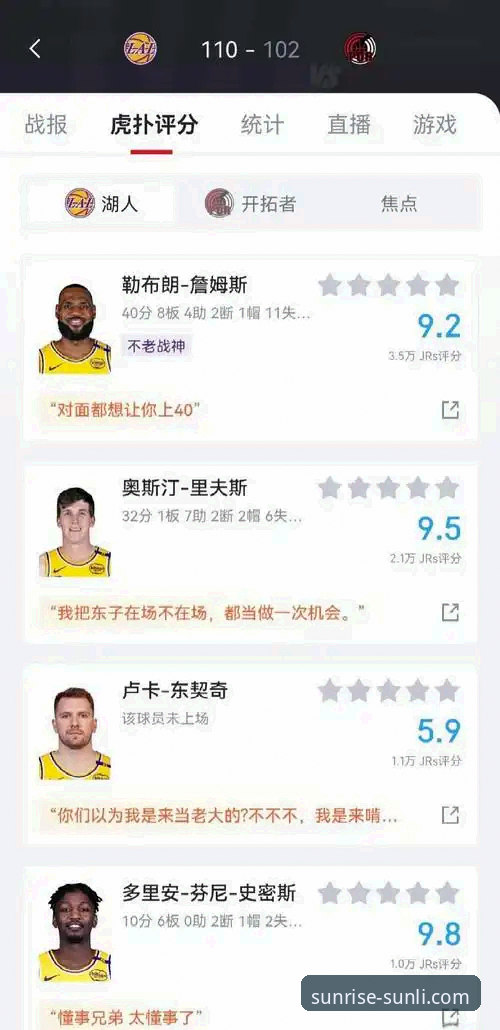 新利体育平台观赛体验 vs 传统资讯获取：一场CBA焦点战的深度解析